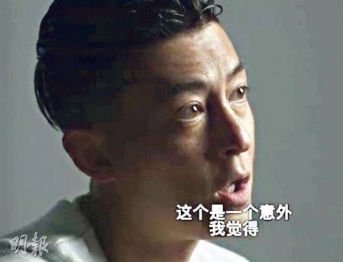 The "Porn Portrait" controversy has been brought up again, Edison Chen: It was an accident (photo)