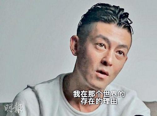 The "Porn Portrait" controversy has been brought up again, Edison Chen: It was an accident (photo)